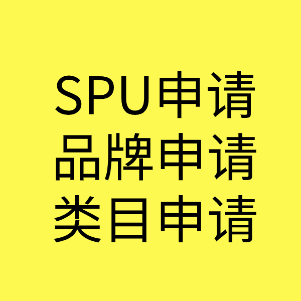 延川类目新增